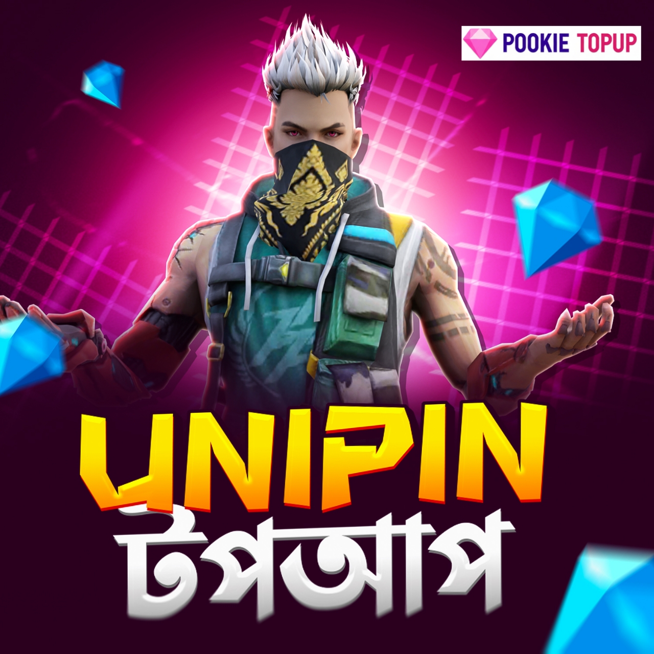 UNIPIN VOUCHER  (BDT)